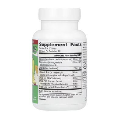Attentive Child&trade; - 120 tabs