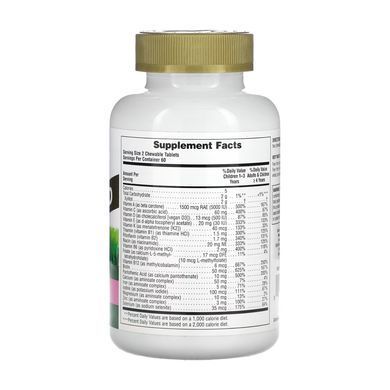 Children&rsquo;s Gold Multivitamin - 120 tabs Watermelon