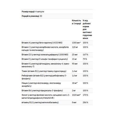 Prenatal Advantage - 120 easy-to-swallow softgels