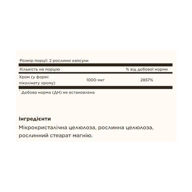 Chromium Picolinate 500mcg - 120 vcaps
