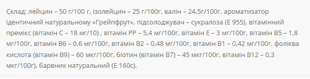 BCAA 2-1-1 - 300g Unflavoured