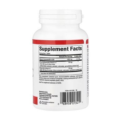 Vitamin C 1000mg - 90 tabs