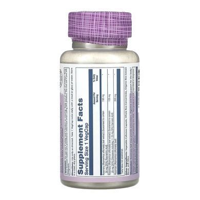 Rosemary 275mg - 45 vcaps