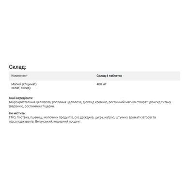 Chelated Magnesium - 100 Tab