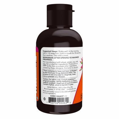B-12 Liquid B-Complex - 59ml (2oz)
