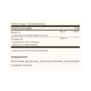 Natural Cranberry with Vitamin C - 60 vcaps