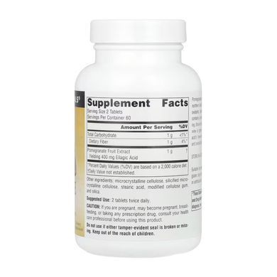 Pomegranate Extract 500mg - 120 tabs