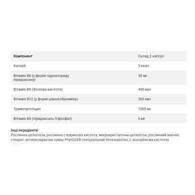 Gold Specifics Homocysteine Modulators - 120 vcaps