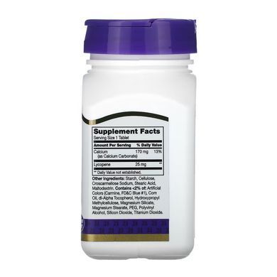 Lycopene 25 mg - 60 tabs