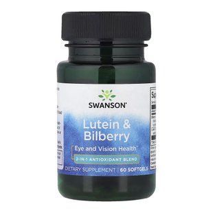 Lutein & Bilberry - 60 softgels
