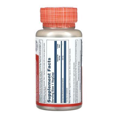 Red Yeast Rice 600mg - 45 vcaps