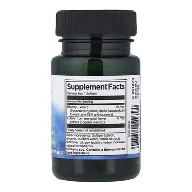 Lutein & Bilberry - 60 softgels