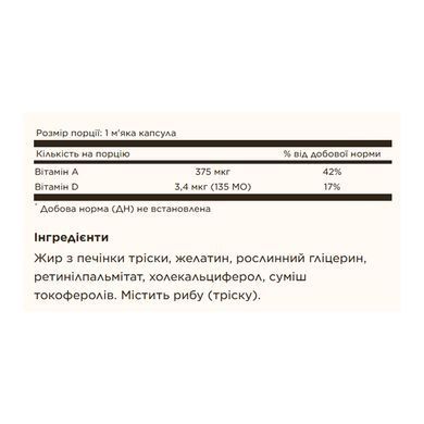 Cod Liver Oil Vitamins A&D - 100 softgels