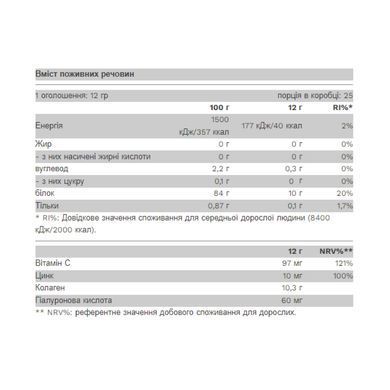 Collagold - 300g Grape