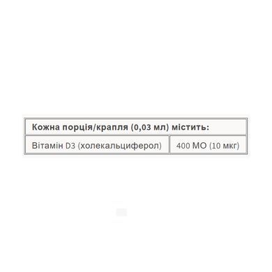 BigFriends Liquid Vitamin D3 400 IU - 15ml