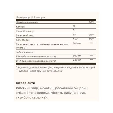Double Strength Omega-3 700mg - 60 softgels