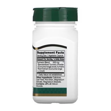 Turmeric Complex - 60 vcaps