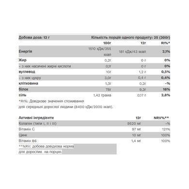 Collagen - 300g Tropical Mango ith Mango pieces