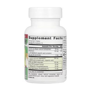 Attentive Child&trade;- 30 tabs