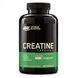 Creatine Capsules 2500 CreaPure - 200 caps