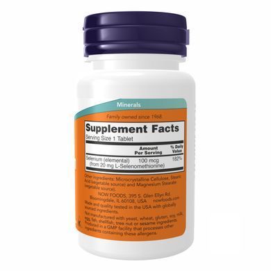 Selenium 100mcg - 250 Tabs