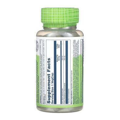 Garlic Parsley 530mg - 100 vcaps