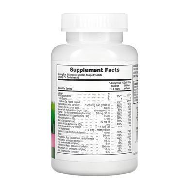 Children&rsquo;s Multivitamin - 180 tabs Watermelon