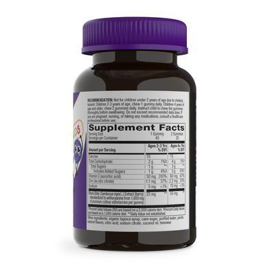 Sambucus Kids Immune Gummy - 40 gummies