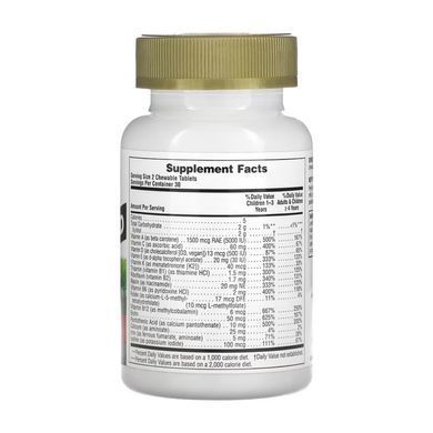Children&rsquo;s Gold Multivitamin - 60 tabs Cherry