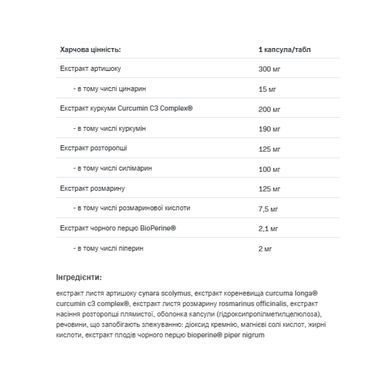 Health & Care Curcumin C3 Liver - 60 caps