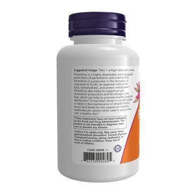 Pantethine 600mg - 60 softgels