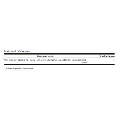 Oregano Oil 10:1 Extract 150mg - 120 softgels