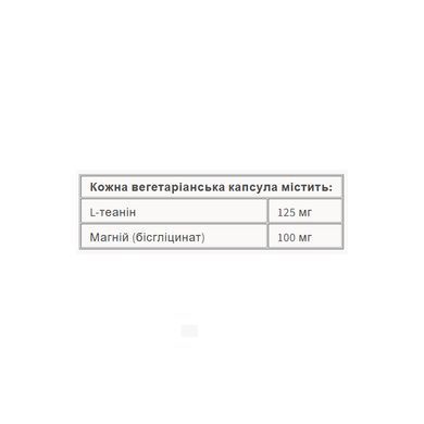 Magnesium Bisglycinate 100 mg plus L-Theanine 125 mg - 90 vcaps