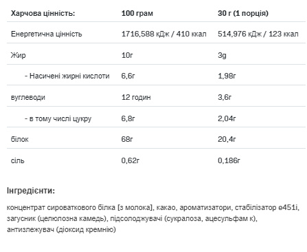 Whey Lactose Free - 700g Chocolate