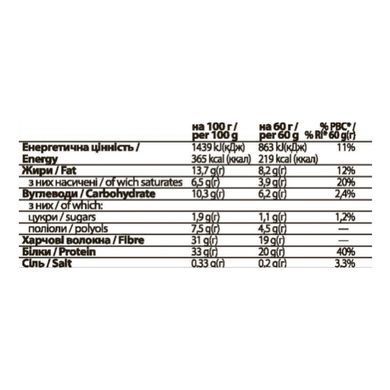 FitWin - 60g Coconut Cream (Поштучно)