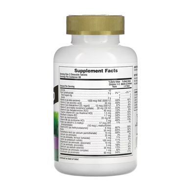 Children&rsquo;s Gold Multivitamin - 120 tabs Grape