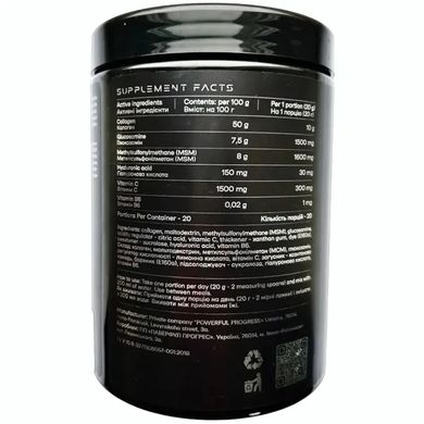 Для суставов и связок Flex Powerful Progress 400g