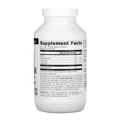 Psyllium Husk - 340g