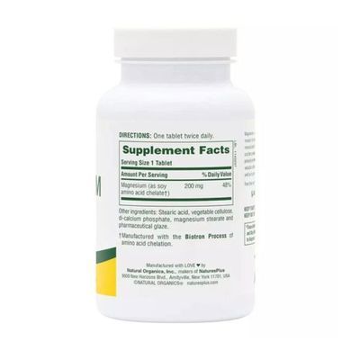 Magnesium 200mg - 90 tabs