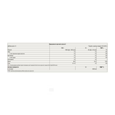 Glutamine - 300g Unflavored