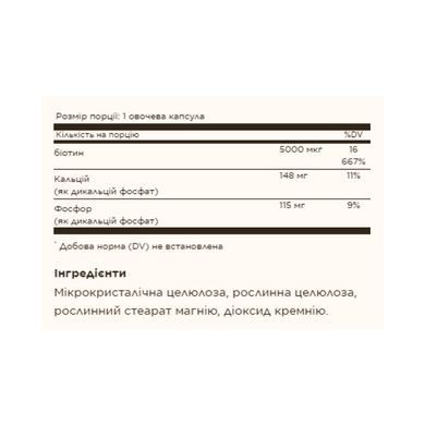 Biotin 5000 mcg - 50 vcaps
