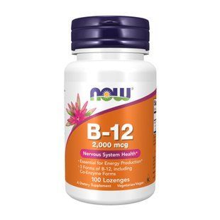 B-12 2000mcg - 100 lozenges