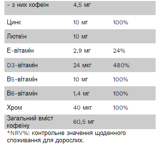 Gamer - 180g Raspberry