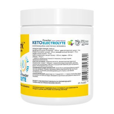 Keto Electrolyte Powder - 270g Plum-Apple