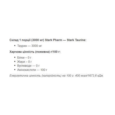 Taurine Powder - 1000g Pure