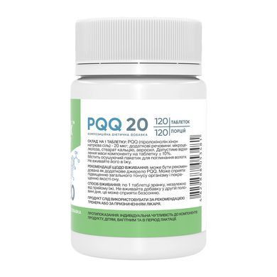 PQQ 20 mcg - 120 tabs