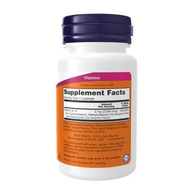 B-12 2000mcg - 100 lozenges