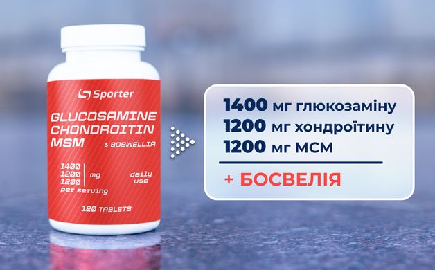 Glucosamine Chondritin MSM + Boswellia - 120 таб