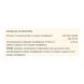 Liquid Vitamin E - 59.2 ml