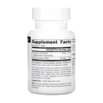 OptiZinc&reg; - 120 tabs